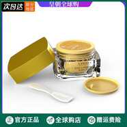 泰國BB家黃金眼霜細紋眼袋提拉補水女眼霜Beauty Buffet 20ml