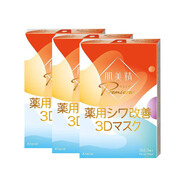 KRACIE日本kracie 3D面膜護(hù)膚 提拉肌膚針對法令紋 提升下巴 3D面膜3盒裝