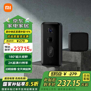 小米（MI） 智能門鈴3智能視頻門鈴無線可視門鈴攝像頭家用wifi高清夜視門鈴接收器套裝 小米智能門鈴3