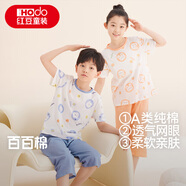 紅豆兒童睡衣純棉夏季薄款空調(diào)服男女童短袖套裝中大童家居服3317 140