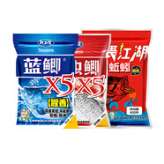 魚餌藍(lán)鯽X5低溫野釣套裝釣魚餌料湖庫黑坑野釣鯽鯉草青鳊魚食釣餌