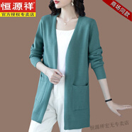恒源祥春秋薄款二八月羊毛開(kāi)衫女中長(cháng)款毛衣外套大尺碼披肩外搭寬松顯瘦 草綠 XL 建議120-130斤