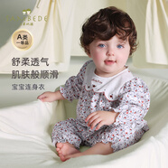 三木比迪三木比迪嬰兒連體衣2025春裝新款寶寶新生兒衣服哈衣爬爬服外出服 米白 90cm