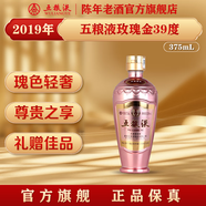 五糧液【官方旗艦】玫瑰金五糧液 濃香型白酒 39度 禮贈自飲 2019年 375mL 1瓶