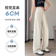 魔之韻直筒闊腿褲子女薄款春夏秋裝新款寬松顯瘦垂墜感休閑長(cháng)褲九分2018 米白色 常規長(cháng)褲 S （90-98斤左右）