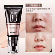 美寶蓮老款巨遮瑕新顏bb霜fitme粉底液隔離霜保濕持久素顏cc霜520禮物 自然色 30ml