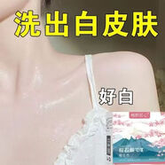 城野匠心櫻花皂煙酰胺珍珠手工皂亮膚斷黑色素潔面沐浴洗臉冷制皂 100g【3盒裝】