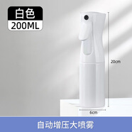 立始噴霧瓶細霧旅行便攜化妝品小噴壺霧狀臉部補水按壓爽膚水噴霧器 純白200ML【高壓噴壺 可持續(xù)噴霧