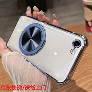 恒浩達(dá)iphone6手機(jī)殼蘋果6s透明保護(hù)6plus硅膠套6splus氣囊防摔i6四角全包6p男女ip6帶支架6sp新款六puls 【遠(yuǎn)峰藍(lán)+磁吸支架】自帶鏡頭膜 iPhone 6