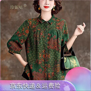 珍妮噠品牌新中式寬松大碼香云紗上衣女2025新款中年媽媽桑蠶絲真絲襯衫 綠色 XL 建議120-135斤以下穿