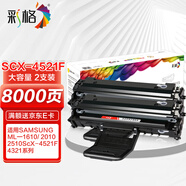 彩格SCX-4521F大容量硒鼓2支裝 適用三星SCX-4321 ML-2010 1610 2570 2571N施樂(lè)3117 3124打印機(jī)墨盒4521D3碳粉盒