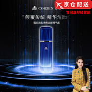 蔻辰徐楠楠DNA鈉水光凍干面膜精華液洗面奶氣墊套盒旗艦護膚品套裝店 清肌凈顏潔面精華露