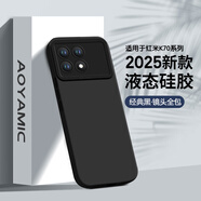 AOYAMIC 適用于紅米k70/pro手機殼小米redmi K70E保護套硅膠全包防摔磨砂超薄軟殼 紅米K70/K70Pro【經(jīng)典黑】 新升級親膚液態(tài)硅膠超纖植絨鏡頭全包軟殼