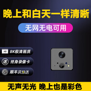冰沃攝像頭小監控家用遠程監控器手機無(wú)線(xiàn)wifi免插電高清室內智能4G無(wú)需聯(lián)網(wǎng)錄像電池攝影機 方形【星光夜視】3000毫安+遠程開(kāi)關(guān)+手機監控 60天循環(huán)錄像卡