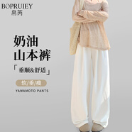帛芮高腰奶油山本褲女夏季2025款慵懶風(fēng)垂感休閑直筒寬松白色闊腿褲子