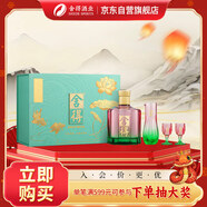 舍得 無處不春風 濃香型白酒 52度 500ml 單瓶禮盒裝