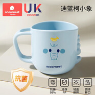 科巢（scoornest）科巢兒童漱口杯刷牙杯子寶寶洗漱牙缸牙刷杯子家用2025新款防摔 迪藍(lán)柯小象