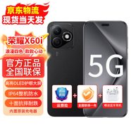 HONORx60i 新機(jī)上市 5G手機(jī) 動(dòng)態(tài)照片 輕薄長(zhǎng)續(xù)航 24期免息  IP64整機(jī)防水 十面抗摔耐跌 幻夜黑 8+256G（曬單贈(zèng)送藍(lán)牙耳機(jī)） 【官方標(biāo)配】