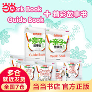 【全系列自選】安妮花少兒英語(yǔ)系列 自然拼讀/我看世界/閱讀啟蒙喬伊·考利英語(yǔ)繪本 幼兒英語(yǔ)精選英語(yǔ)分級啟蒙課外讀物 自然拼讀親子故事會(huì )系列套裝 3至10歲