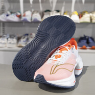 李寧（LI-NING）2025新款男子跑步鞋絕影3 ESSENTIAL輕量彈速馬拉松跑鞋ARRV003 ARRV003-2 標(biāo)準(zhǔn)白/古法金 絕影3E 46