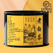 武夷（wuyi）金駿眉紅茶武夷山茶葉罐裝散茶2025新茶批發(fā)正山小種蜜香送 老白茶