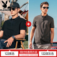 花花公子男士短袖poloT恤衫網(wǎng)眼珠地棉純色休閑商務(wù)翻領(lǐng)寬松大碼上衣體恤 122黑色+122深灰色 L (125-140斤)