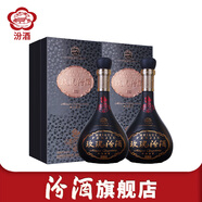 汾酒【廠方運營】山西杏花村酒 玫瑰汾酒 45度 500mL 2瓶