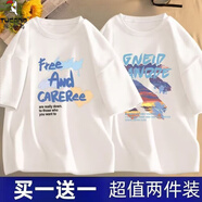 啄木鳥【2件裝】冰絲涼感短袖T恤男夏季青少年潮牌寬松半袖體恤男上衣服 【Free】白色+【GNEI】白色 XL