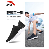 anta kids安踏男鞋青少年跑步鞋體考減震跑鞋休閑鞋男款鞋子運動(dòng)夏季 5525-4黑【旗艦】 42