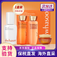 雪花秀（Sulwhasoo）滋盈水乳套裝新款貴婦套盒人參抗皺緊致女士護膚品雪花秀男士套盒 雪花秀人參中樣套【出行方便】
