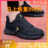 品尚喬丹品牌斷碼男鞋運(yùn)動(dòng)鞋網(wǎng)面透氣軟底跑步鞋子百搭休閑運(yùn)動(dòng)鞋男士網(wǎng)鞋 qd388黑金網(wǎng)面 45