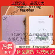 HXV熱銷(xiāo)好評款朵拉朵尚南娜手工植物精油皂去污手工皂 玫瑰皂 薰衣草手工皂
