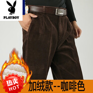 花花公子（PLAYBOY）純棉燈芯絨男褲寬松中老年加絨加厚粗條絨褲子大碼休閑褲男高端 咖啡色 加絨 加厚 34 (2尺7腰圍)