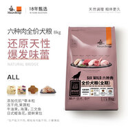比瑞吉狗糧無谷六種肉6種肉8kg金毛泰迪全期成犬幼犬糧通用型狗糧 六種肉全期犬糧8kg 0kg