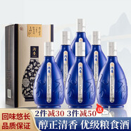 汾杏山西汾杏53度清香型白酒整箱糧食酒喜酒送禮禮品白酒禮盒 53度 475mL 6瓶 汾杏高度酒清香型