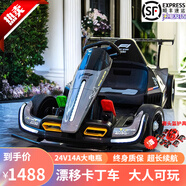 杜莎菲尼兒童卡丁車電動(dòng)極速漂移米國(guó)隊(duì)長(zhǎng)遙控充電可坐大人兒童節(jié)生日禮物 烤漆灰色+精品頭盔護(hù)具