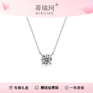 蒂瑞珂蒂瑞珂莫桑鉆項(xiàng)鏈女鎖骨鏈銀飾我心永恒項(xiàng)鏈輕奢高級(jí)感生日禮物 我心永恒項(xiàng)鏈【配證書(shū)燈光禮盒】 1克拉主石