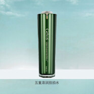 姬存希蝸牛原液新品尊享七件套護(hù)膚品補水保濕精華桃花霜拍拍水護(hù)膚套裝 姬存希五重彭潤拍拍水100ml
