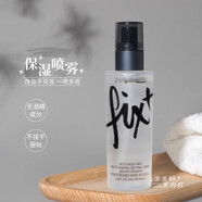 HERA MAC新版補水保濕定妝噴霧控油防水升級泵頭保濕控妝水 100ml