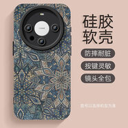 艾思度復古圖騰適用華為mate60pro手機殼mate60的新款mate40epro保護套p 復古圖騰黑色硅膠軟殼鏡頭全包 華為Mate20