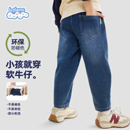 班尼路兒童牛仔褲2025春秋款中大童童裝百搭褲子男女童春裝休閑蘿卜長褲