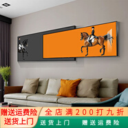 薇典  現代簡(jiǎn)約客廳裝飾畫(huà)輕奢大氣沙發(fā)背景掛畫(huà)北歐臥室床頭壁畫(huà)橫幅疊加墻畫(huà)餐廳臥室墻畫(huà)玄關(guān)別墅畫(huà)高級 通向未來(lái)A款 66*160/55*160=240鋁合金+單幅玻璃