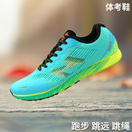 海爾斯中考體育專用鞋男女體測考試跑步鞋立定跳遠(yuǎn)專用訓(xùn)練運(yùn)動鞋跳繩鞋 H722水青色 【偏小一碼】 45