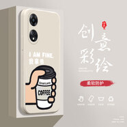 奔創(chuàng)OPPOA3X 5G手機(jī)殼OPPOA55 5G液態(tài)殼OPPOA58 5G全包軟硅膠防摔保護(hù)套新款鏡頭 OPPOA58 5G【古董白-YT441我拿鐵】
