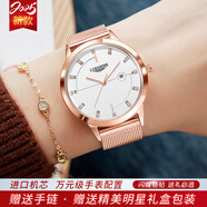 瑞士浪琴手表女士時(shí)尚奢華高檔機械表十大品牌鏤空防水男女情侶表 L389女玫金白面送皮帶+手鏈