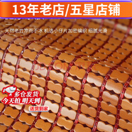 長相思麻將涼席竹席夏季麻將席竹涼席宿舍單雙人床夏天席子可折疊 碳燒雙牛筋+窄邊防滑包底款 二件套-涼席120*190cm+1個(gè)枕套