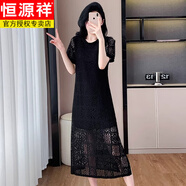 恒源祥氣質(zhì)蕾絲短袖連衣裙女士夏季2025新款今年流行爆款寬松鏤空長(zhǎng)裙子 黑色蕾絲連衣裙(優(yōu)質(zhì)版) XL 【 115-125斤】