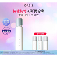 ORBIS芯悠肌活緊膚水爽膚水化妝水抗糖美白保濕緊致二代2.0 180.0ml