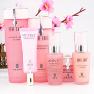 蕓斯蕓斯化妝品專柜正品 全能晶瑩醒膚系列 嫩膚補(bǔ)水保濕套裝遮瑕bb霜 水+乳+霜+粉底+眼霜+精華