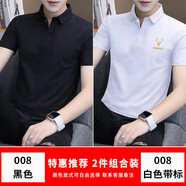 森馬男士POLO衫冰絲短袖T恤夏季韓 XN-008黑色+008白色帶標(biāo) L